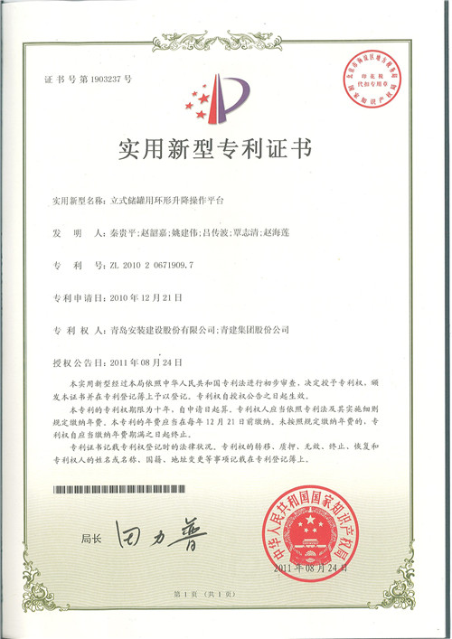127、DOC121511 - 2.jpg