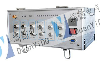 TMH-III高壓斷路器磨合測試系統